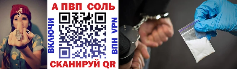 Купить наркоту Власиха Галлюциногенные грибы  Меф  mega   СК  ГАШ 