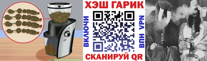 цена   маркетплейс телеграм  Еда ТГК конопля  Власиха 