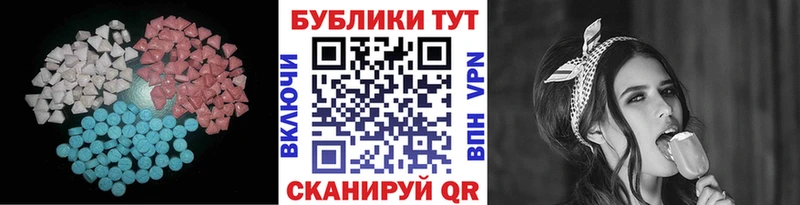 дарнет шоп  даркнет состав  ЭКСТАЗИ louis Vuitton  Власиха 