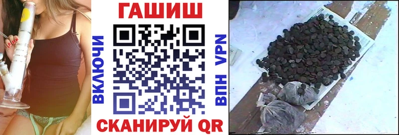 что такое Власиха ГАШИШ ice o lator