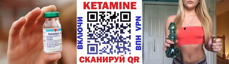 Кетамин VHQ  блэк спрут ONION  Власиха 