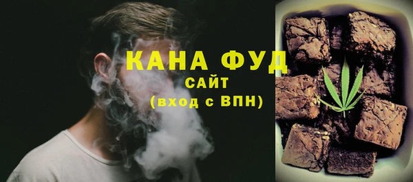 мефедрон Каменногорск
