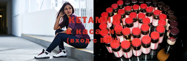 мет Каменск-Шахтинский