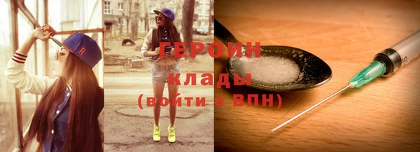 мефедрон Каменногорск