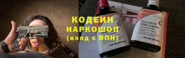 мефедрон Каменногорск