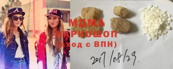 мефедрон Каменногорск