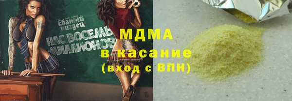 мефедрон мука Шали