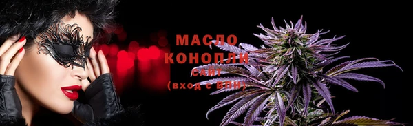 мяу мяу кристалл Карталы