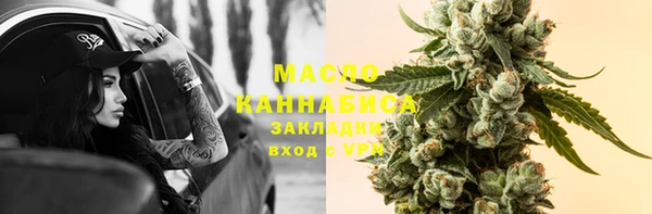 мяу мяу кристалл Карталы
