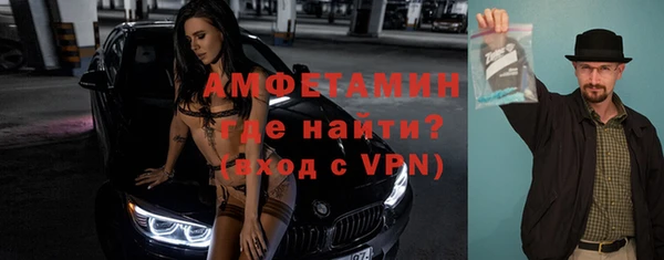 кристаллы Каменка