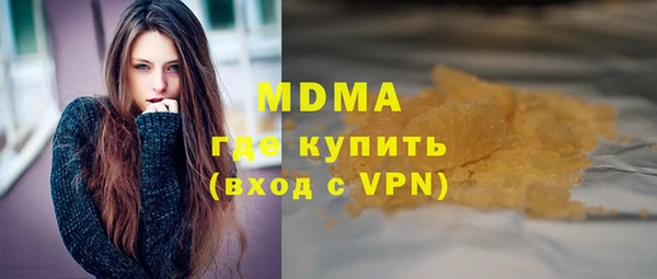 мет Каменск-Шахтинский