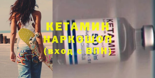 мет Каменск-Шахтинский