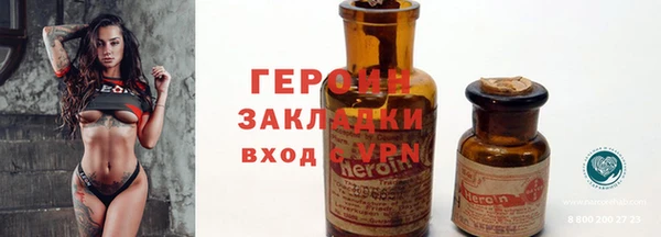 мет Каменск-Шахтинский