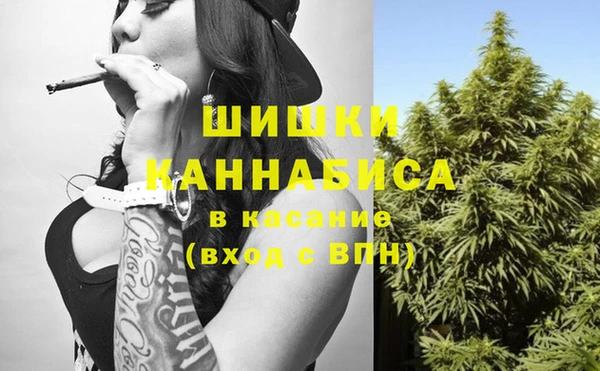 мяу мяу кристалл Карталы