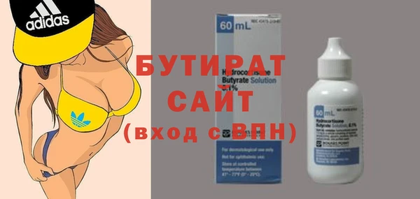 кристаллы Каменка