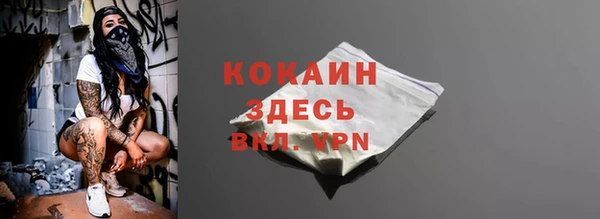 кристаллы Каменка