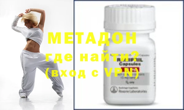 кристаллы Каменка