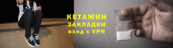 мефедрон Каменногорск
