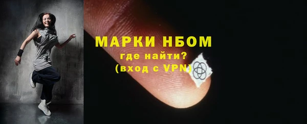 мяу мяу кристалл Карталы