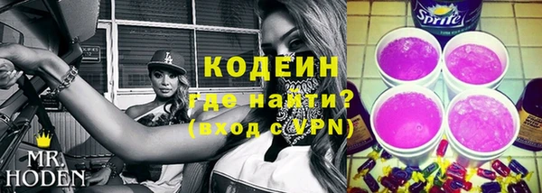 кристаллы Каменка