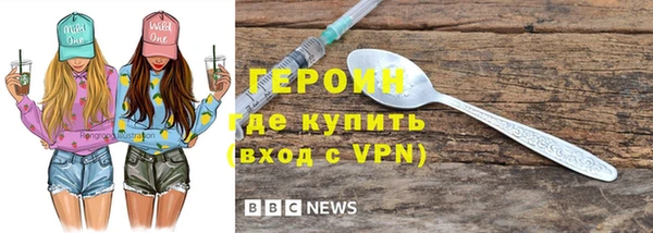 мефедрон Каменногорск