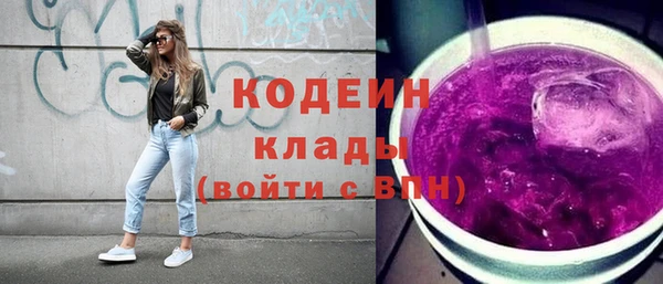 мефедрон Каменногорск
