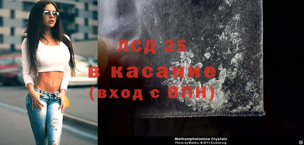 мефедрон Каменногорск