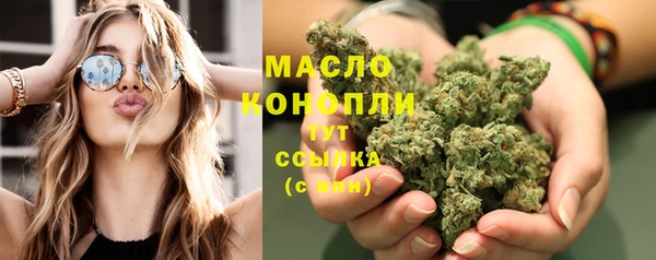стафф Шадринск