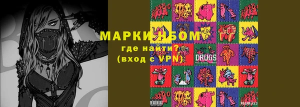 меф VHQ Карпинск