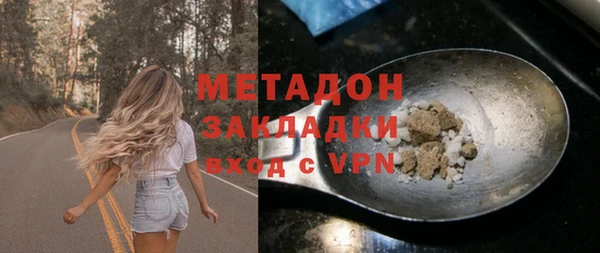 кристаллы Каменка