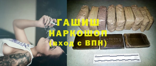 мет Каменск-Шахтинский