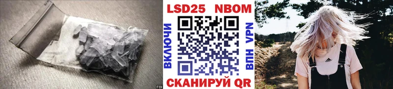 Лсд 25 экстази ecstasy  магазин  наркотиков  Власиха 