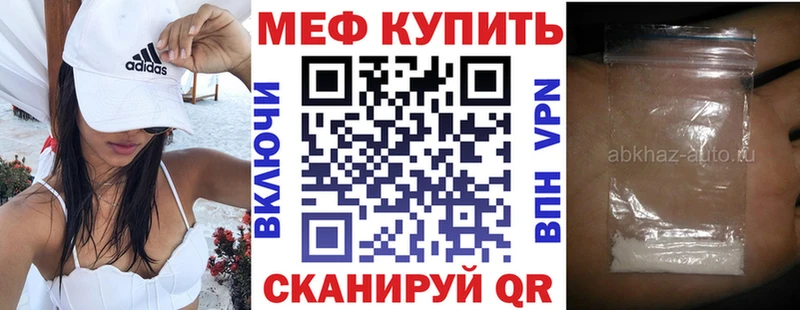 Меф VHQ гидра ТОР Власиха