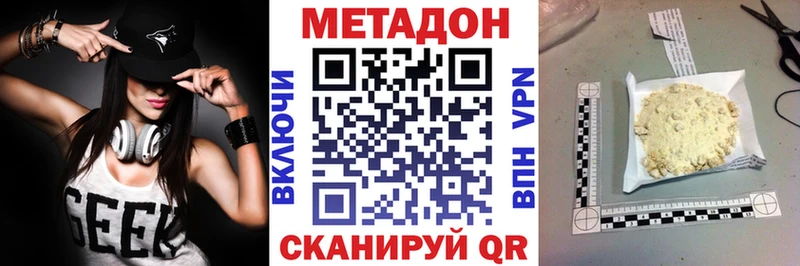 купить   Власиха  МЕТАДОН мёд 