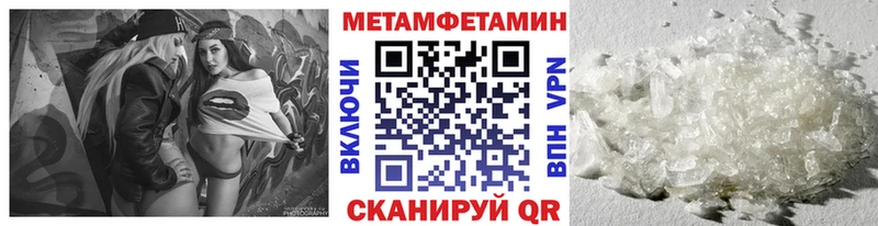 Первитин витя  Власиха 