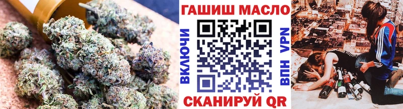 shop какой сайт  ОМГ ОМГ рабочий сайт  Власиха  где можно купить наркотик  ТГК THC oil 